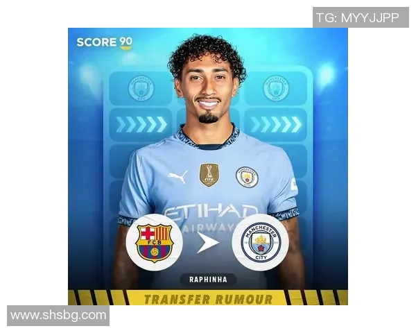 足球最新动态：转会窗口关闭前的最后交易